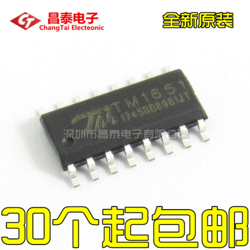 面板驱动IC全新原装天微