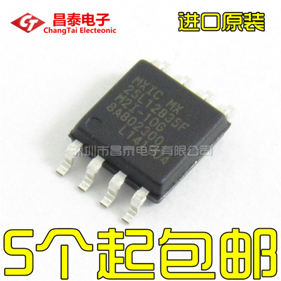 进口原装MX25L12835FM2I-10G