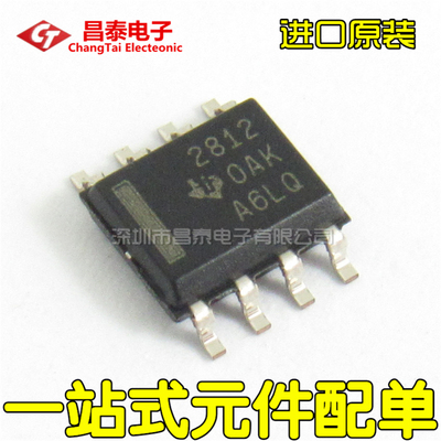 进口原装TPS2812DRSOP-8