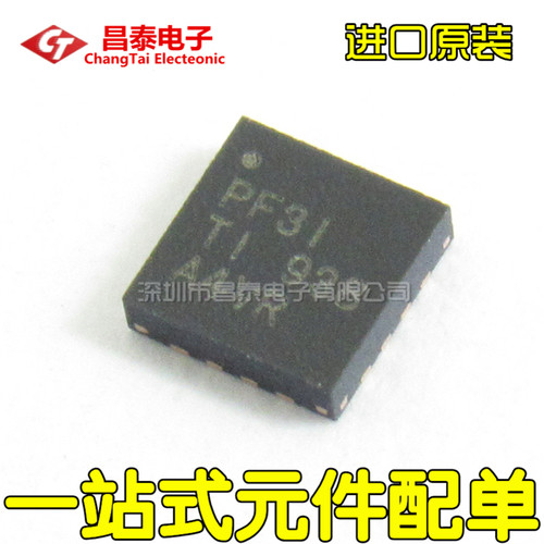 德州TPS65633BKRTER驱动贴片