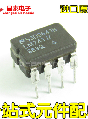 进口原装 LM741J/883Q CDIP-8 运算放大器 直插