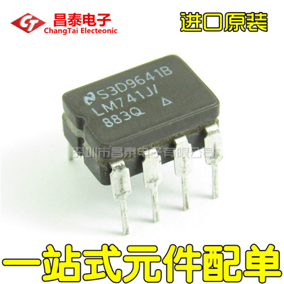 进口原装LM741J/883QCDIP-8