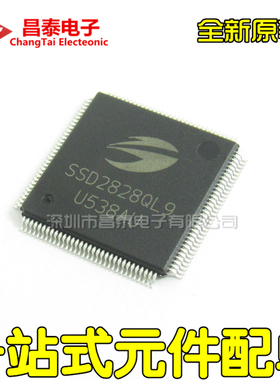 全新原装 SSD2828QL9 SSD2828Q LQFP-128 MIPI桥接芯片 贴片