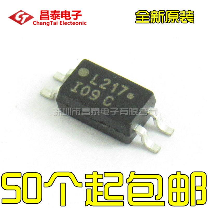 LTV217光耦全新原装LTV-217