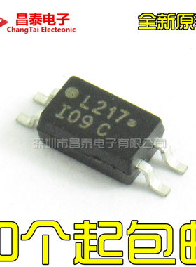 全新原装正品 LTV217 SOP-4 贴片 LTV-217-TP1-G L217光耦