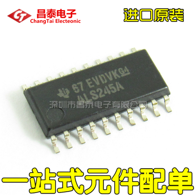 进口原装 SN74ALS245ANSR ALS245A SOP-20 总线收发器 贴片5.2MM