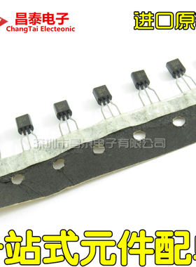 直插三极管 2SK982 K982 TO-92 MOS管场效应 全新