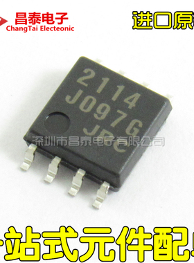 进口原装 NJM2114M JRC2114 SOP-8宽体 低噪音运算放大器 贴片