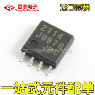 进口原装 NJM2114M JRC2114 SOP-8宽体 低噪音运算放大器 贴片