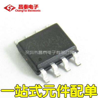 贴片 AOZ1046AI Z1046AI SOP-8 降压稳压器 液晶电源芯片 全新