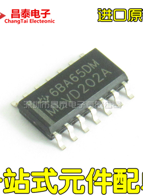 进口原装 SN65MLVD202ADR SOP-14 全双工 M-LVDS 收发器 贴片