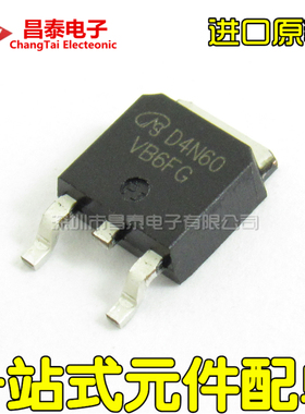 全新 AOD4N60 场效应MOS管 4A 600V 贴片TO252 D4N60
