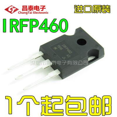 进口原装 IRFP460 TO-247 N沟道 场效应MOS管 20A 500V 电焊机