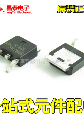 全新原装 SVF2N60D SVD2N60DTR TO-252 2A 600V MOS场效应管 贴片