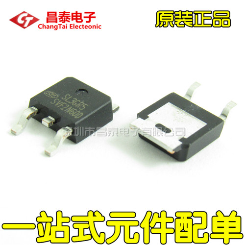 全新原装 SVF2N60D SVD2N60DTR TO-252 2A 600V MOS场效应管 贴片 - 封面
