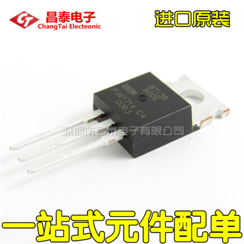 进口原装 BT138-600E BT138 TO-220 12A 600V 双向可控硅 直插