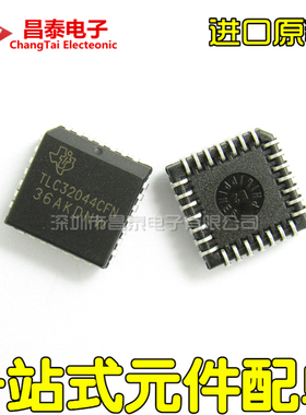 贴片 TLC32044CFN PLCC-28 进口原装