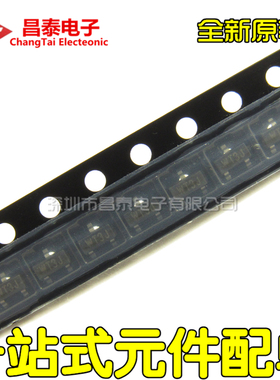 全新原装 WNM3003-3 TR 丝印WT3 SOT-23 MOS管场效应 N沟道 贴片