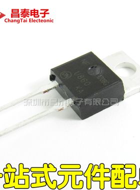 快恢复二极管 MUR860G U860 TO-220-2铁头 8A 600V 整流管 直插