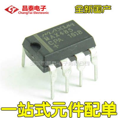 直插 MAX485CPA MAX485 DIP-8 RS-485/RS-422 收发器 全新