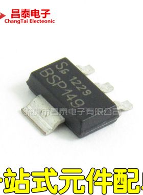 MOS场效应管 BSP149 SOT-223 660mA 200V 贴片三极管