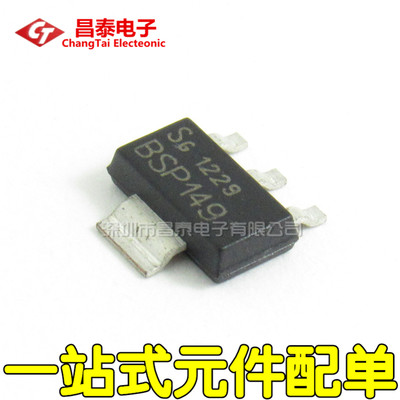 MOS场效应管 BSP149 SOT-223 660mA 200V 贴片三极管