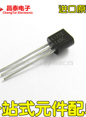 直插三极管 K1272 2SK1272 TO-92 场效应MOS管 进口原装