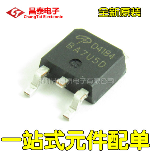 国产/进口都有 AOD4184 D4184 TO-252 MOS场效应管 50A 40V 贴片