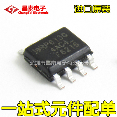 进口原装IRF6216SOP-8