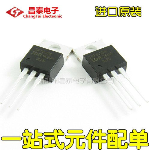 P沟道场效应管 IRF9530N TO-220 14A 100V MOS三极管 进口原装