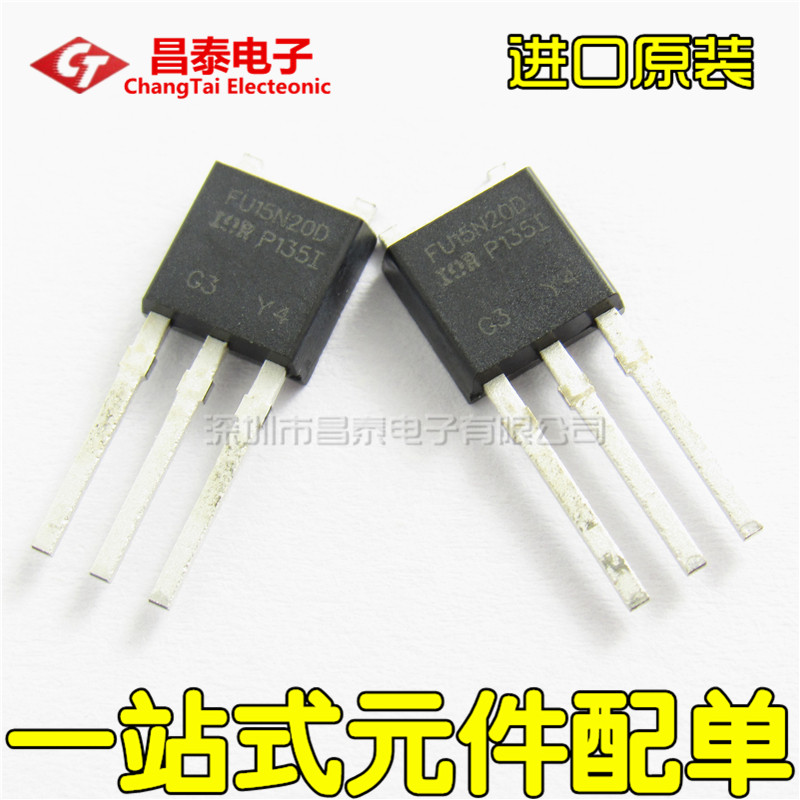 MOS场效应管 IRFU15N20D FU15N20D TO-251 I-Pak 17A 200V 贴片