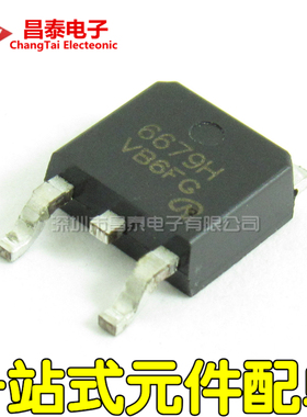 贴片 AP6679GH AP6679H TO-252 MOS管场效应 全新