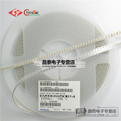 贴片 3*3 微调电阻 10K 3x3 可调电位器EVM3GSX50B14 进口原装