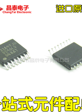 进口原装 DS90LV048AT DS90LV048ATMTC TSSOP-16 线路接收器 贴片