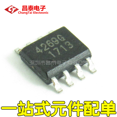 贴片TLE4269GSOP-85V稳压器