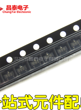 贴片三极管 FMMT593TA 丝印593 SOT-23 PNP 双极型晶体管 全新