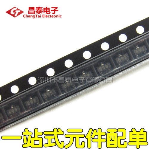 贴片三极管 FMMT593TA 丝印593 SOT-23 PNP 双极型晶体管 全新