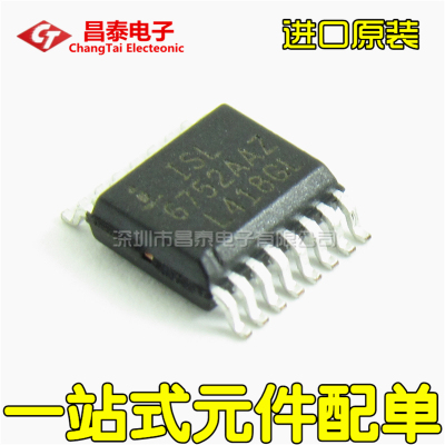 进口原装 ISL6752 ISL6752AAZ SSOP-16 全桥电流模式PWM芯片 贴片