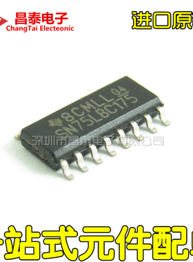 进口原装 SN75LBC175DR 75LBC175 SOP-16 收发器 贴片