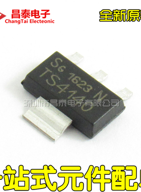 全新原装 TS4140 BTS4140N SOT-223 MOSFET 电桥驱动器 开关IC