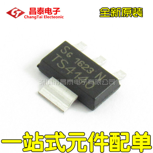 全新原装 TS4140 BTS4140N SOT-223 MOSFET 电桥驱动器 开关IC
