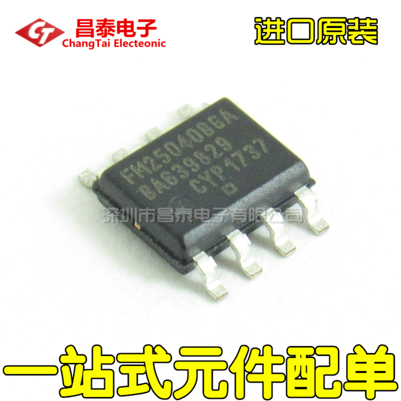 进口原装 FM25040B FM25040B-G SOP-8 4KB 5V电压 存储器 贴片