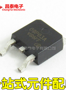 MOS管场效应 EMB09P03A TO-252 P沟道 贴片