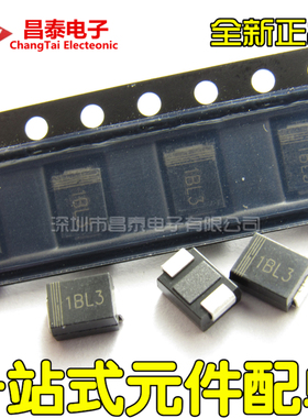 贴片肖特基二极管 MBRS130LT3G SMB 丝印1BL3 1A 30V 全新
