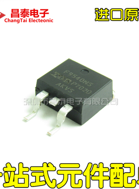 进口原装 IRF9540NS F9540NS TO-263 23A 100V P沟道场效应管