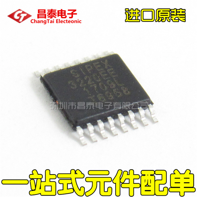 进口原装SP3220EEY-LTR