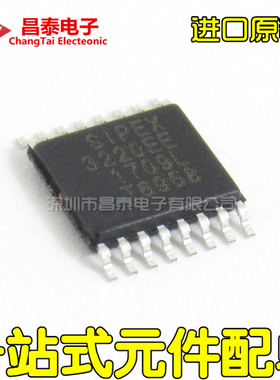进口原装 SP3220EE SP3220EEY-L TR TSSOP-16 接收器芯片 贴片
