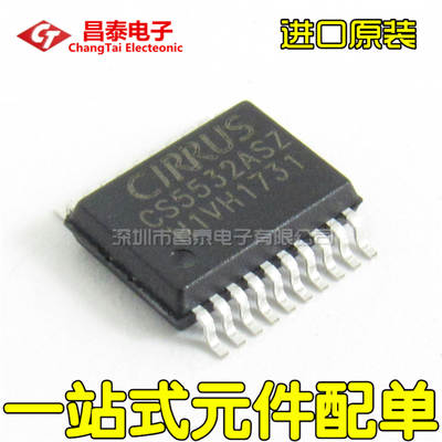 进口原装 CS5532ASZ SSOP-20 模数转换器 贴片