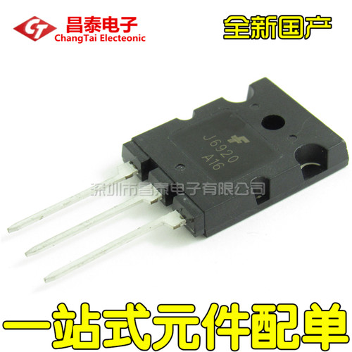 大功率三极管 J6920 FJL6920 TO-3PL 高清电视机行管 直插TO-264