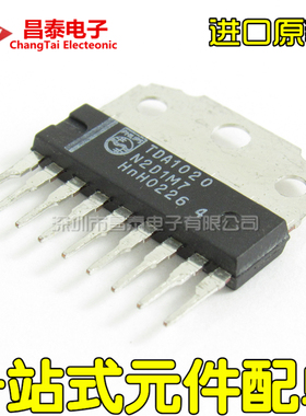 进口原装 TDA1020 SIP-9 12W汽车收音机功率放大器 单排芯片